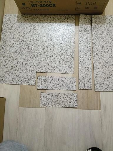 サンゲツ フロアタイル 10枚+1枚半の写真5枚目