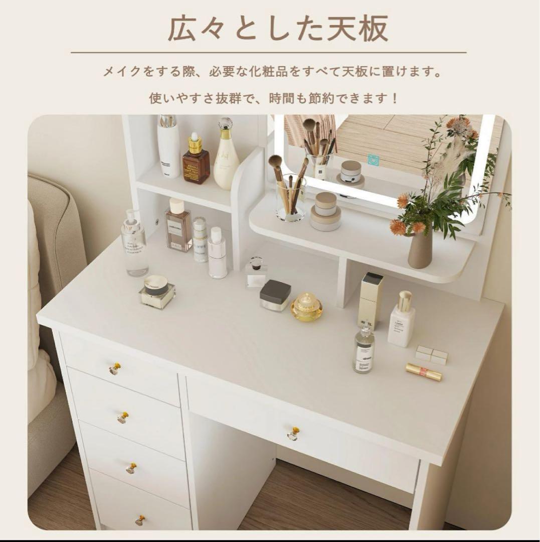 ドレッサー 幅80cm コンパクトミラー スツール付き LEDライト付き