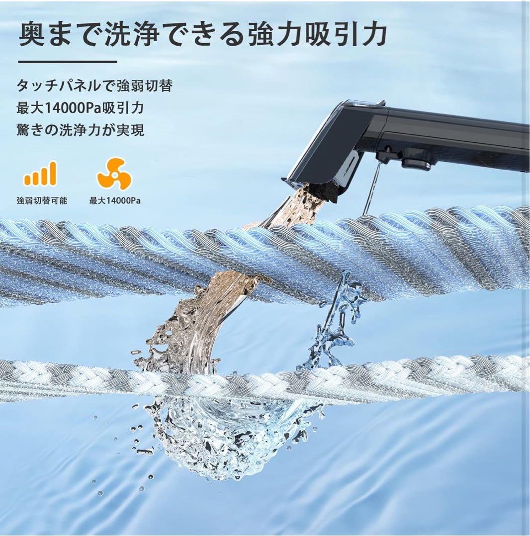 リンサークリーナー カーペットクリーナー 15000Pa強力吸引 加熱式