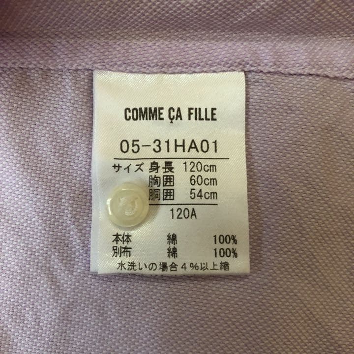 セレモニー男子用一式　110cm POSH BOY、COMME CA FILLEの写真7枚目