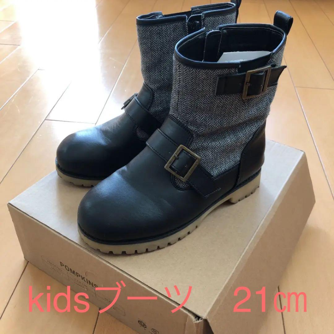 キッズ 靴 Black＆杉織模様コンビ柄ミドルブーツ 【21cm】
