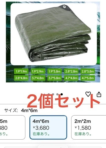 【2時間のみ使用美品】zmayastar ビニールシート