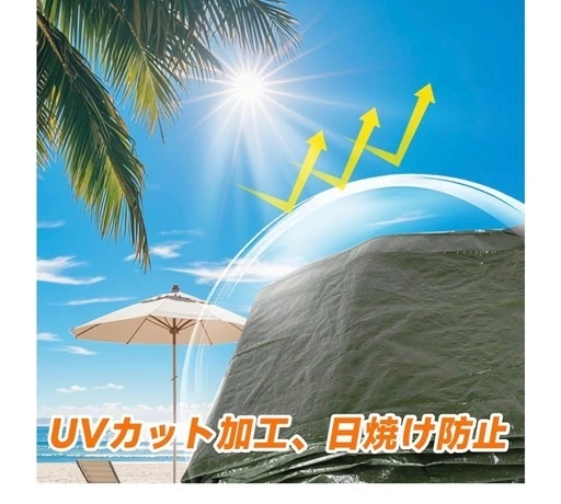 【2時間のみ使用美品】zmayastar ビニールシートの写真2枚目