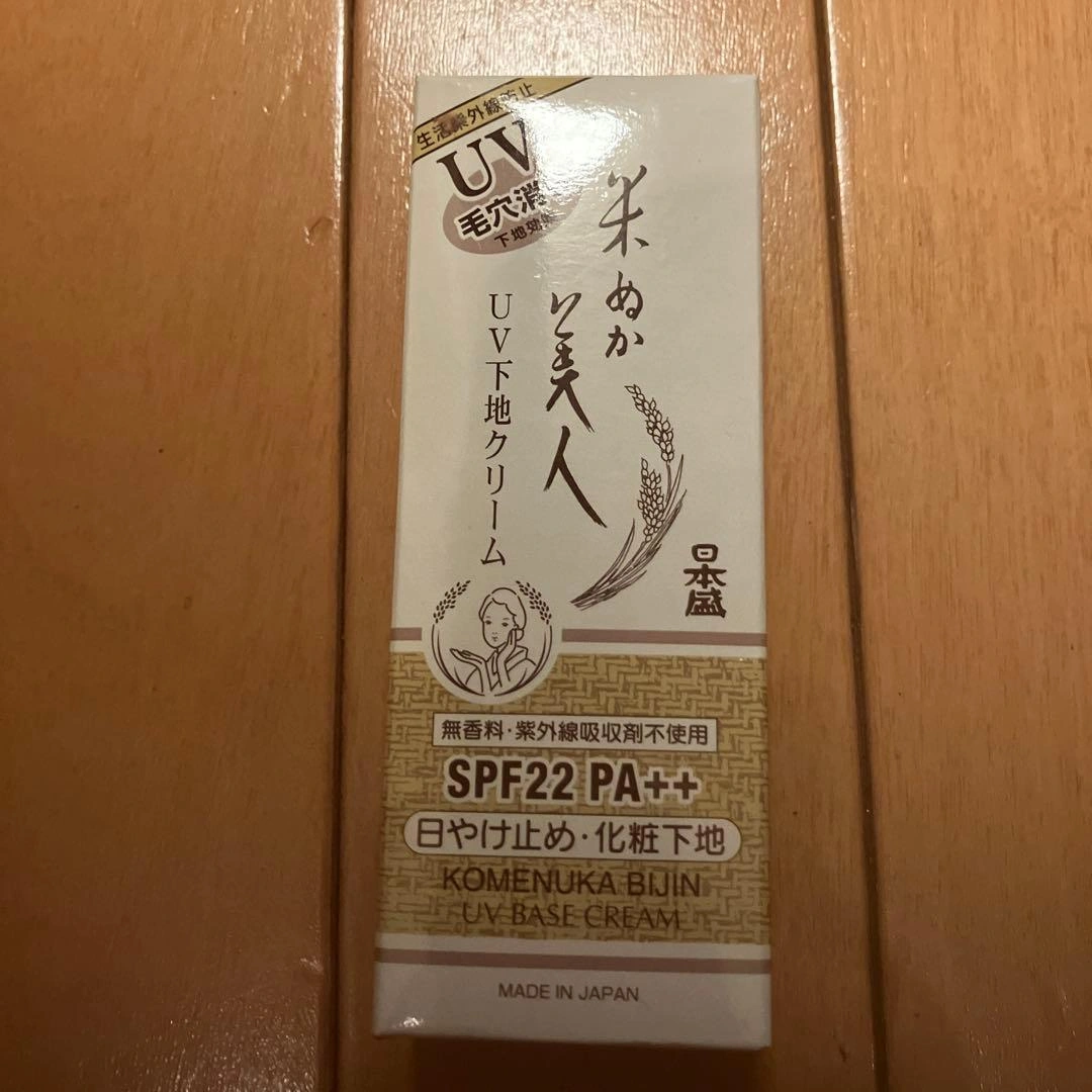 米ぬか美人 UV下地クリーム 35g