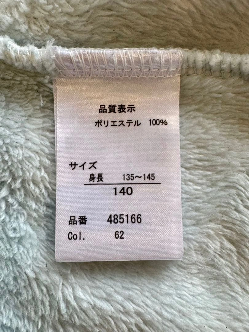 フリースパジャマ 140 水色の写真3枚目