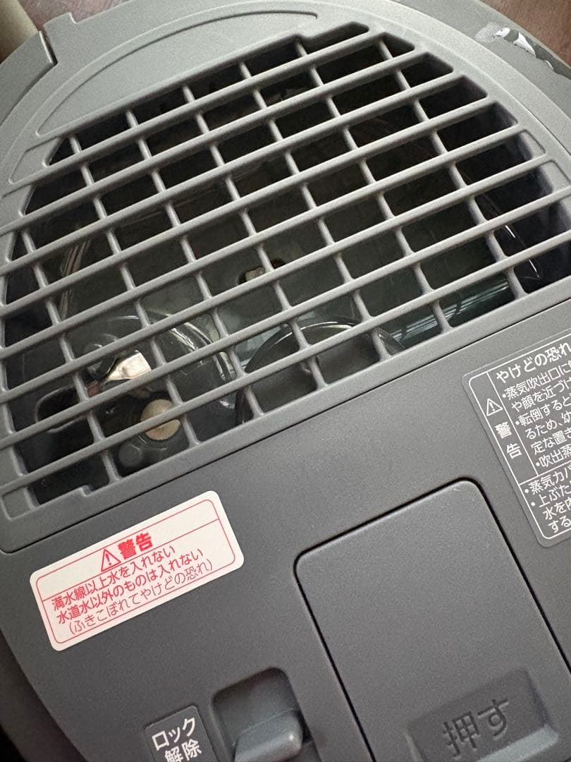 象印スチーム式加湿器　EE-TA60-BMの写真6枚目