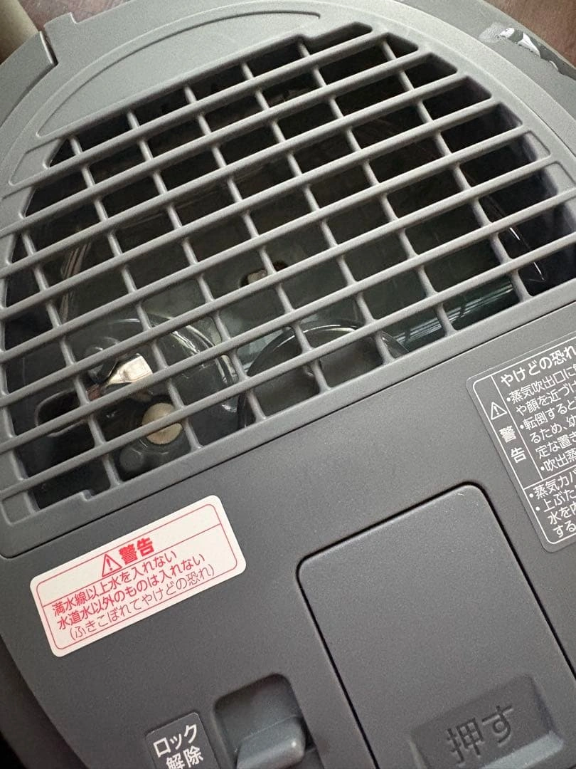 象印スチーム式加湿器 EE-TA60-BMの写真6枚目
