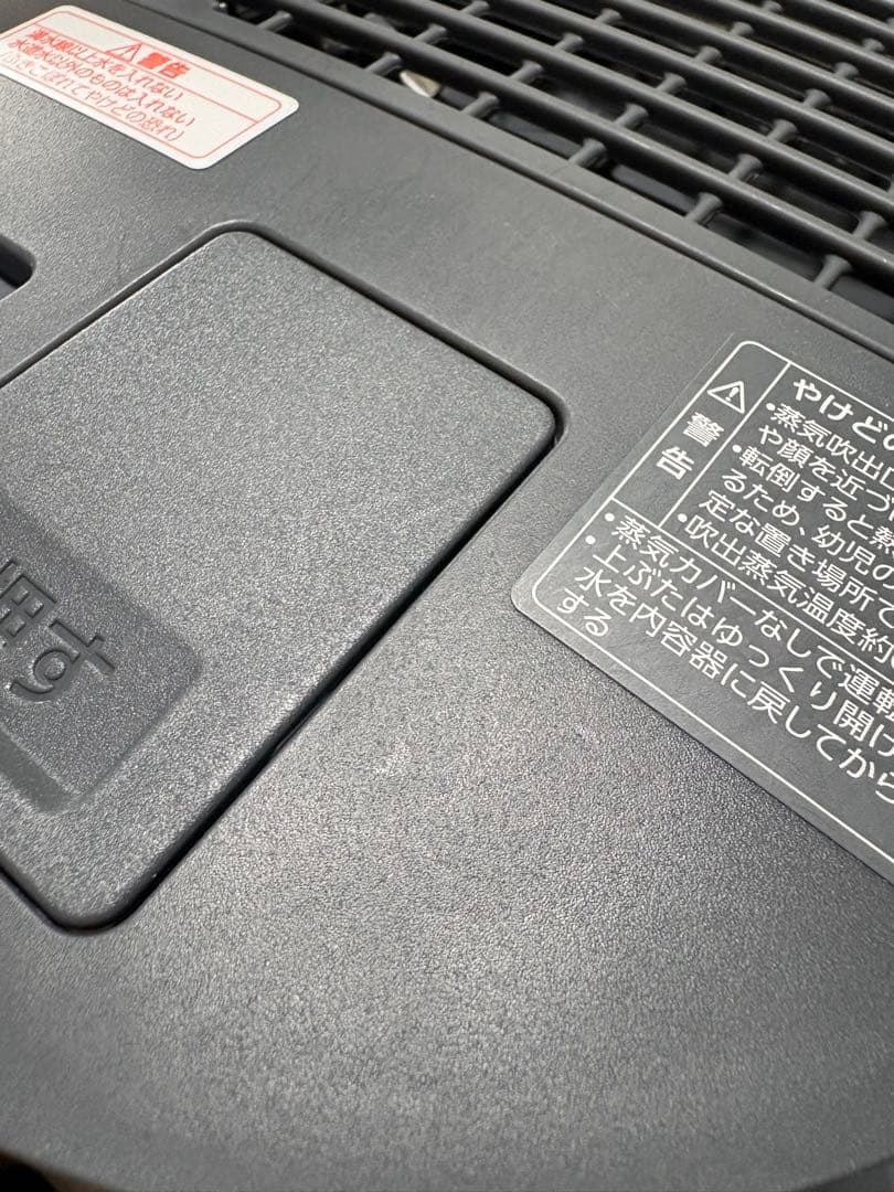 象印スチーム式加湿器　EE-TA60-BMの写真7枚目