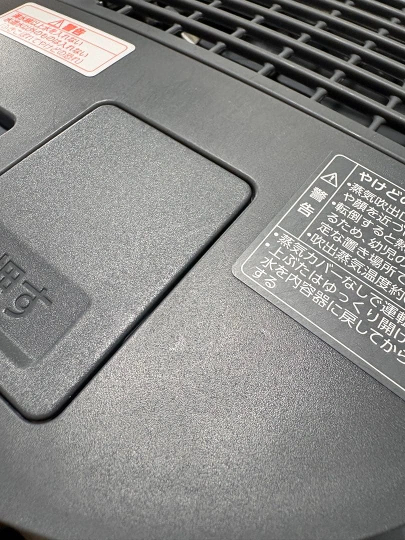 象印スチーム式加湿器 EE-TA60-BMの写真7枚目