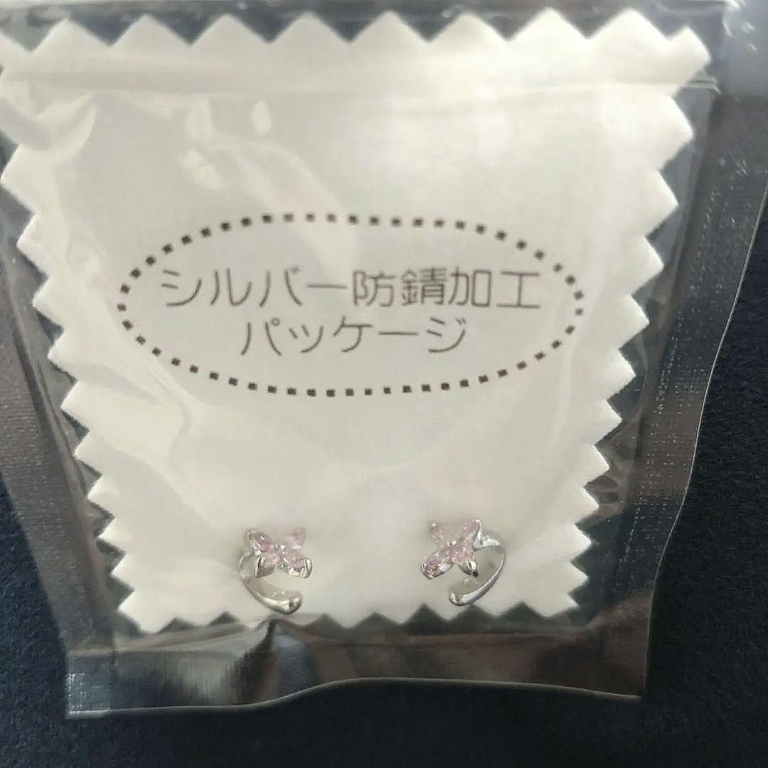 イヤリング ピンク色 花形クリスタル シルバー製の写真3枚目