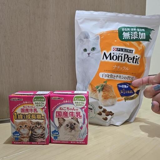 猫餌ミルク