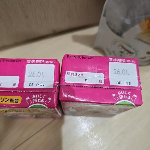 猫餌ミルクの写真2枚目