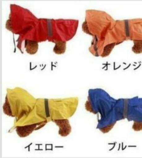❣️格安 🍀新品 犬用レインコート 人気 反射板 L以上+200円