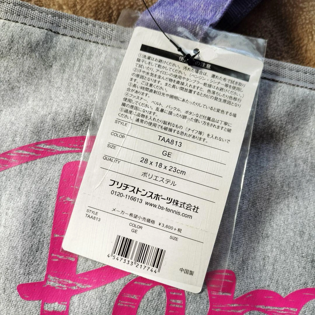 未使用タグ付き パラディーゾ Paradiso 軽量トートバッグ テニス ゴルフの写真2枚目