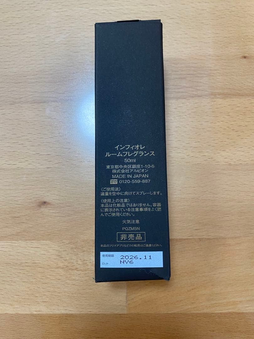 IN FIORE ルームフレグランス 50mlの写真2枚目