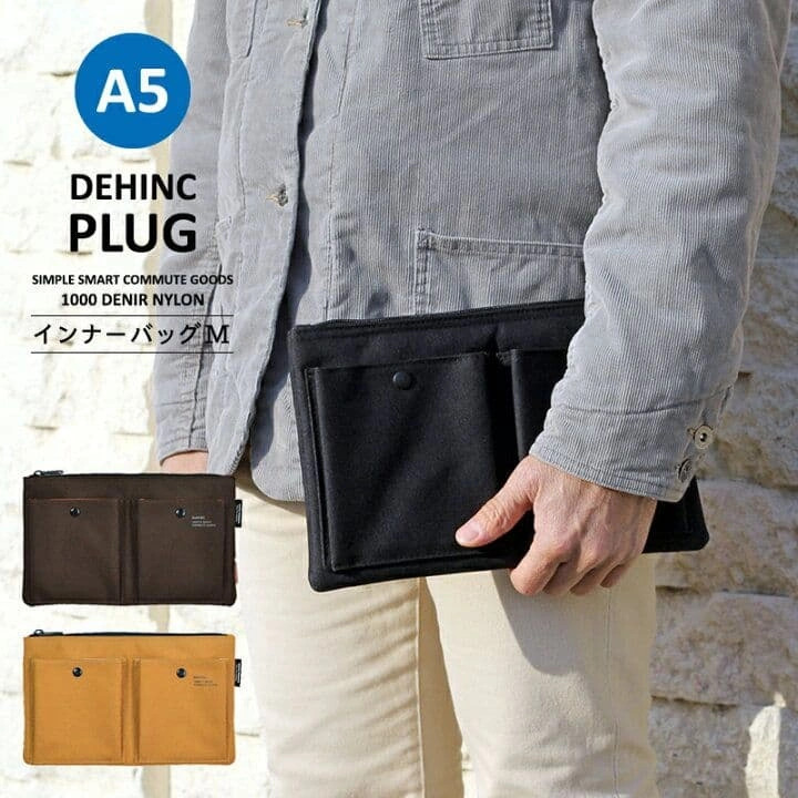 新品 DEHINC PLUG INNER BAG M|A5対応 インナーバッグ