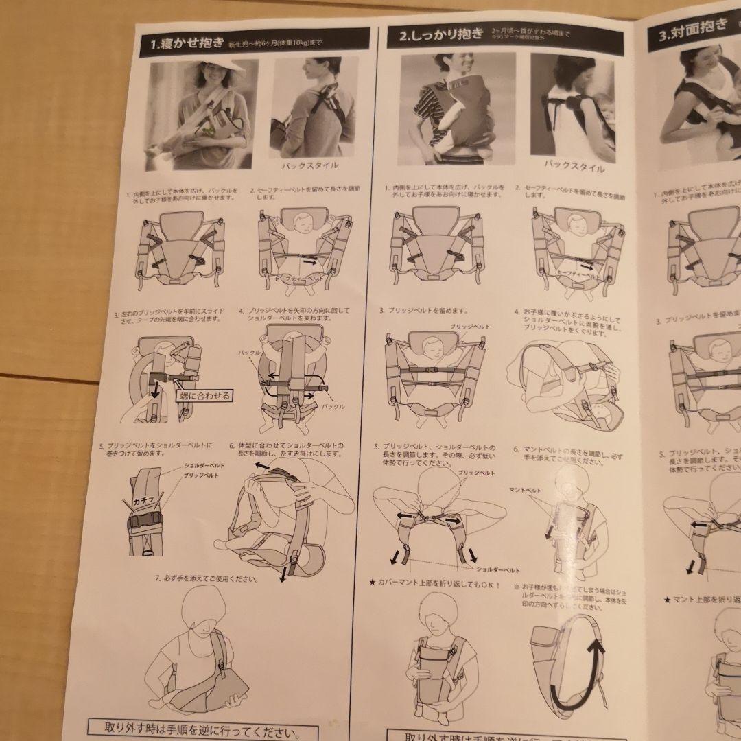 日本製5way抱っこひもの写真6枚目
