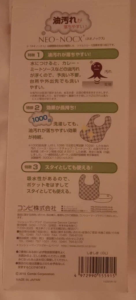 日本製 油が落ちるエプロンの写真3枚目