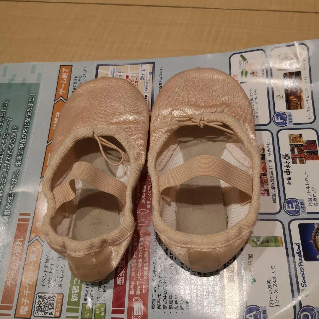チャコット バレエシューズ