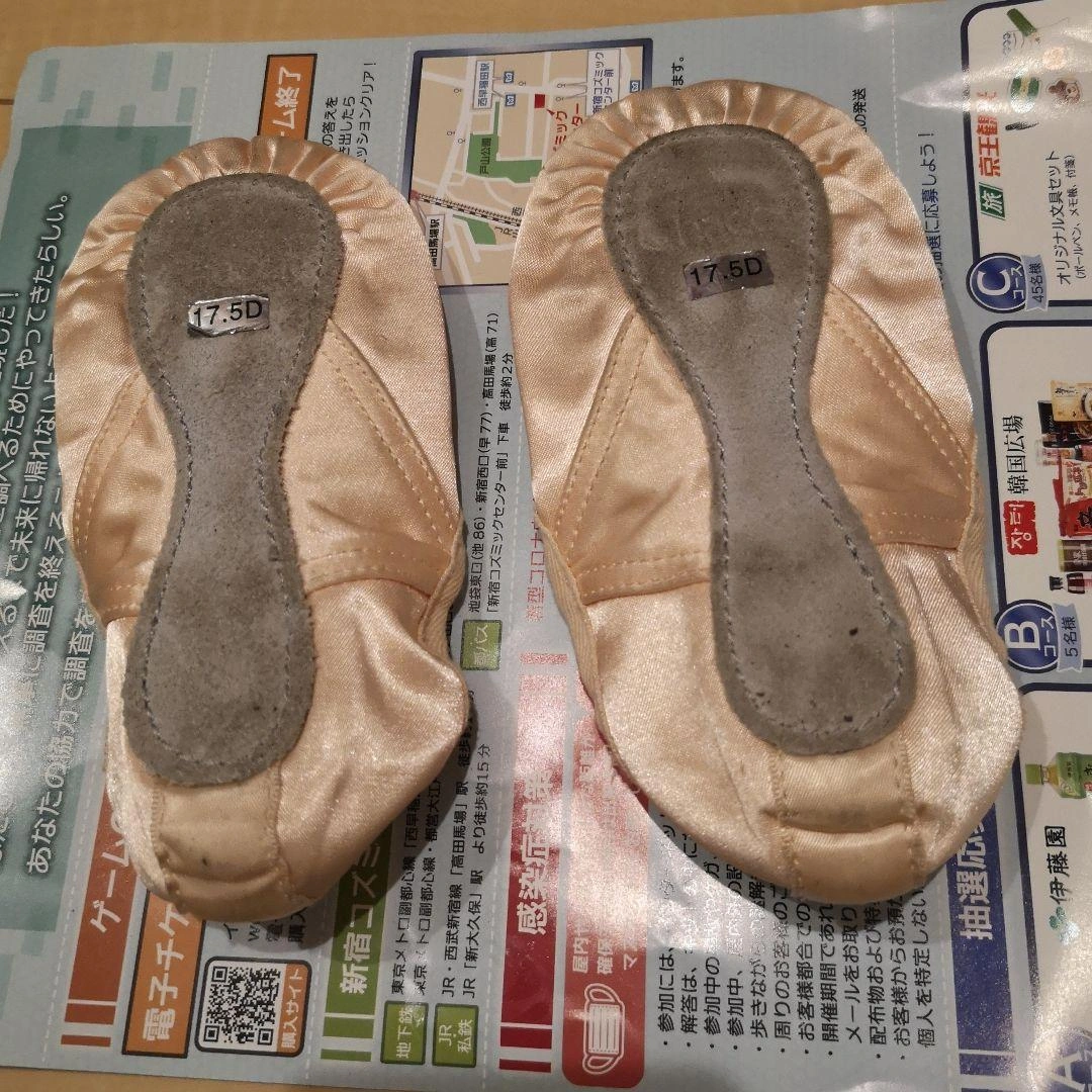 チャコット バレエシューズの写真2枚目