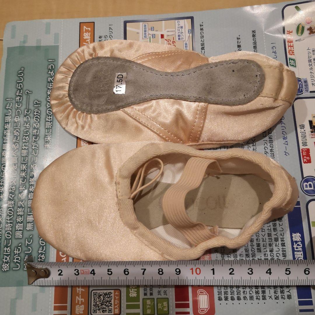 チャコット　バレエシューズの写真4枚目