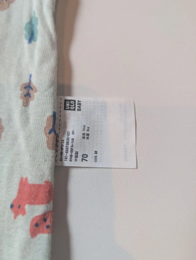 ユニクロ 動物柄ロンパース 60cm 70cmの写真4枚目