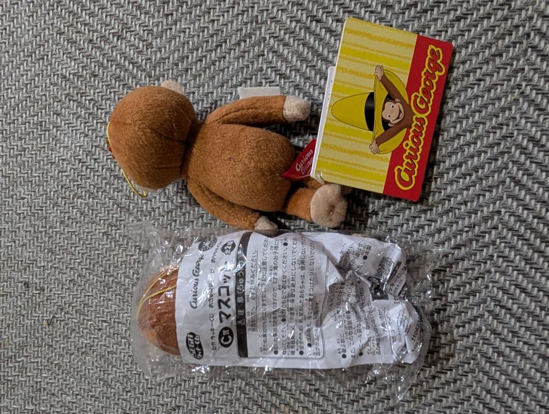 おさるのジョージ マスコットキーホルダーの写真2枚目