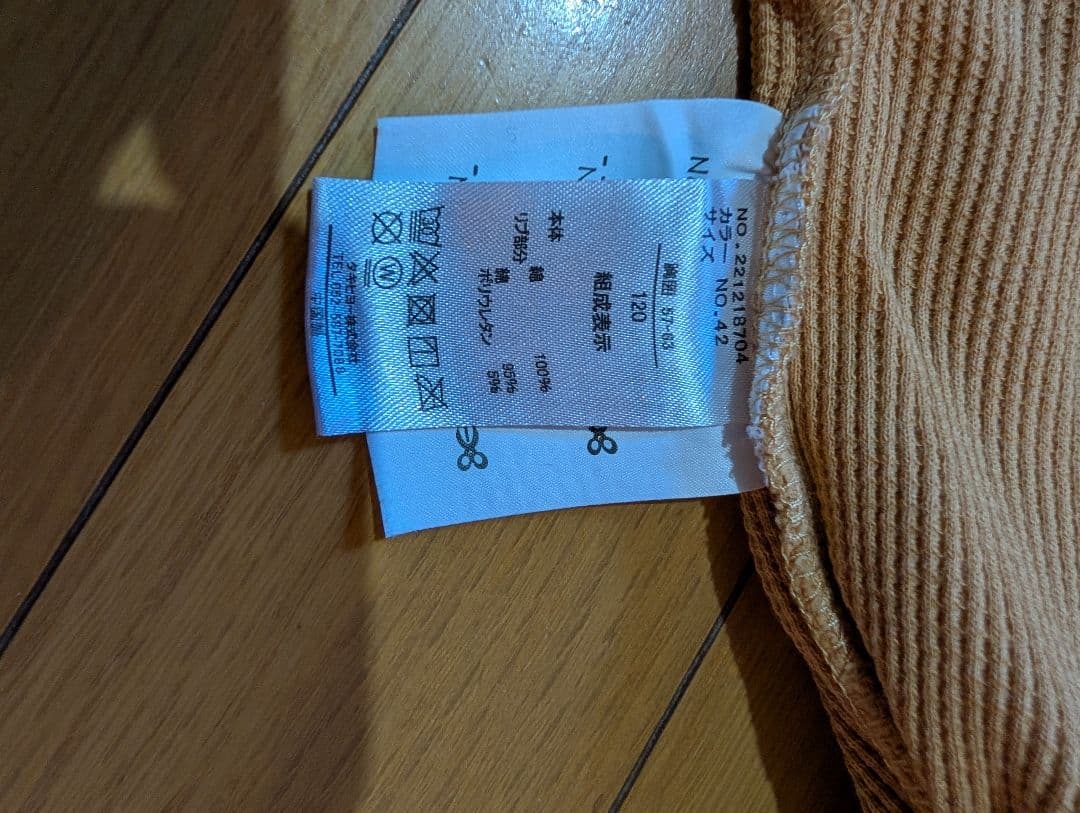 PCHY 長袖カットソー 120サイズの写真3枚目