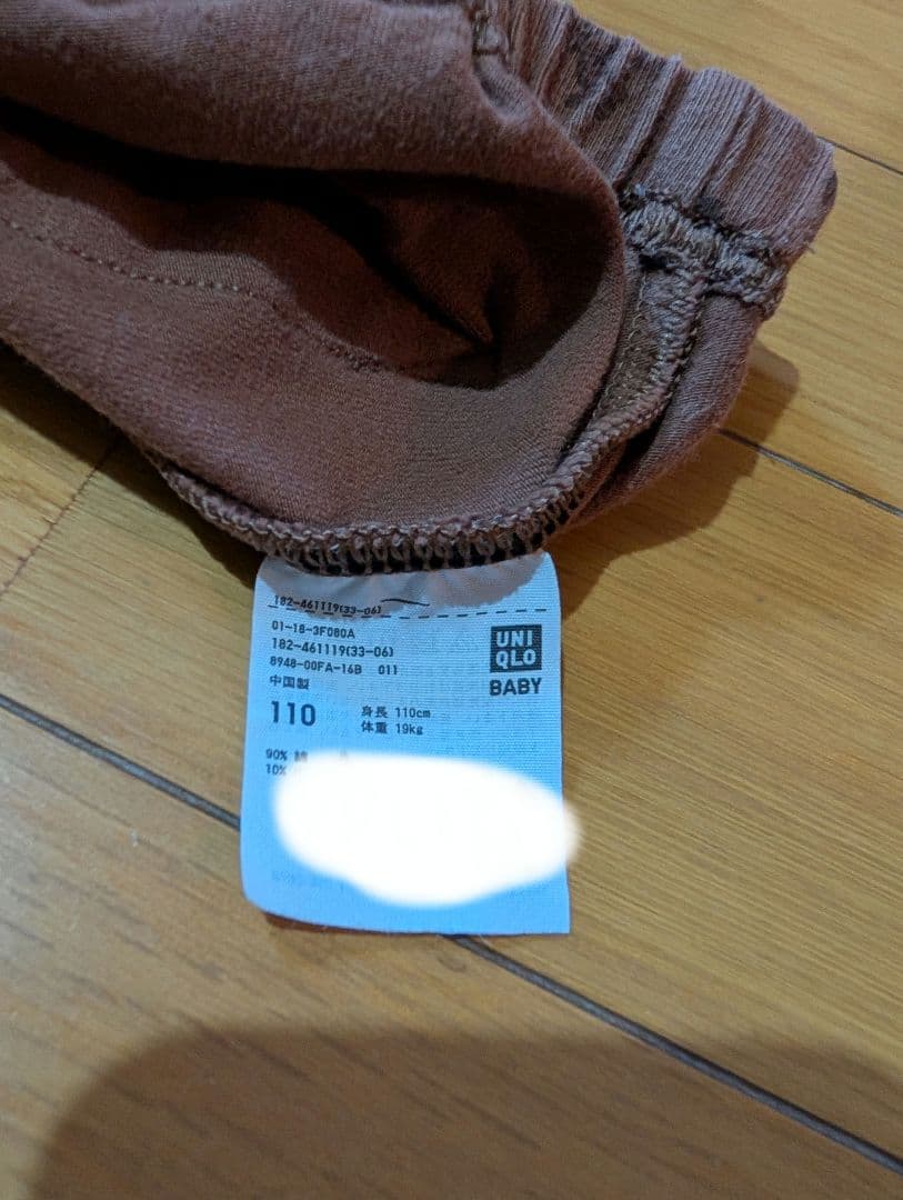 UNIQLO ベビー 恐竜柄 ロングパンツ 110の写真2枚目