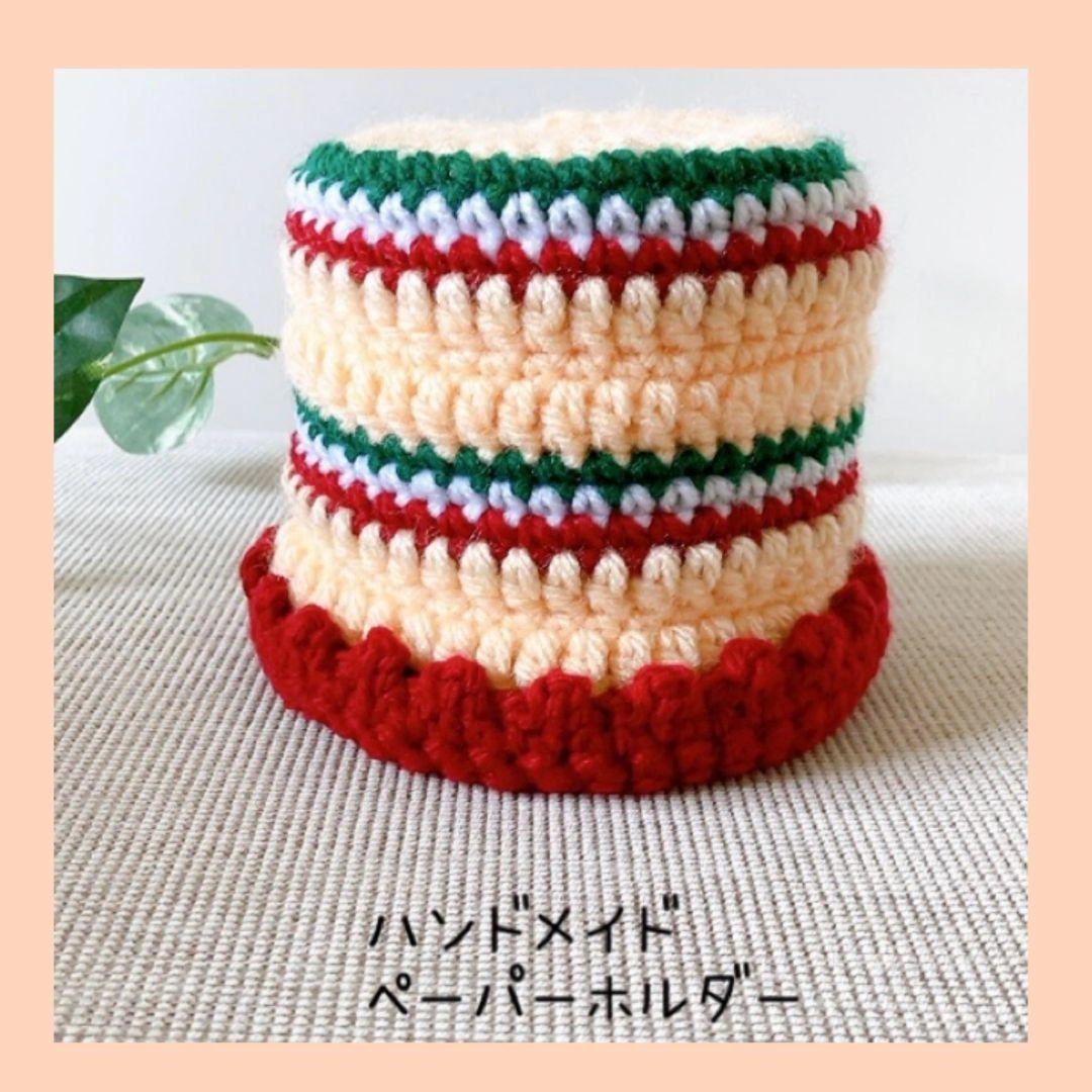 ハンドメイド ペーパーホルダー