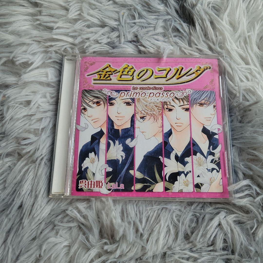 金色のコルダ primo passo ドラマCD 非売品 lala - キャロット（Karrot）