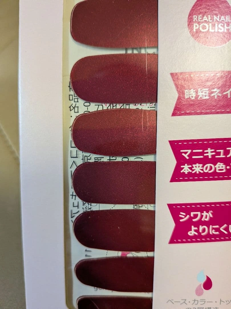 INCoco ネイルシール ★ 2セットバラ可能の写真2枚目