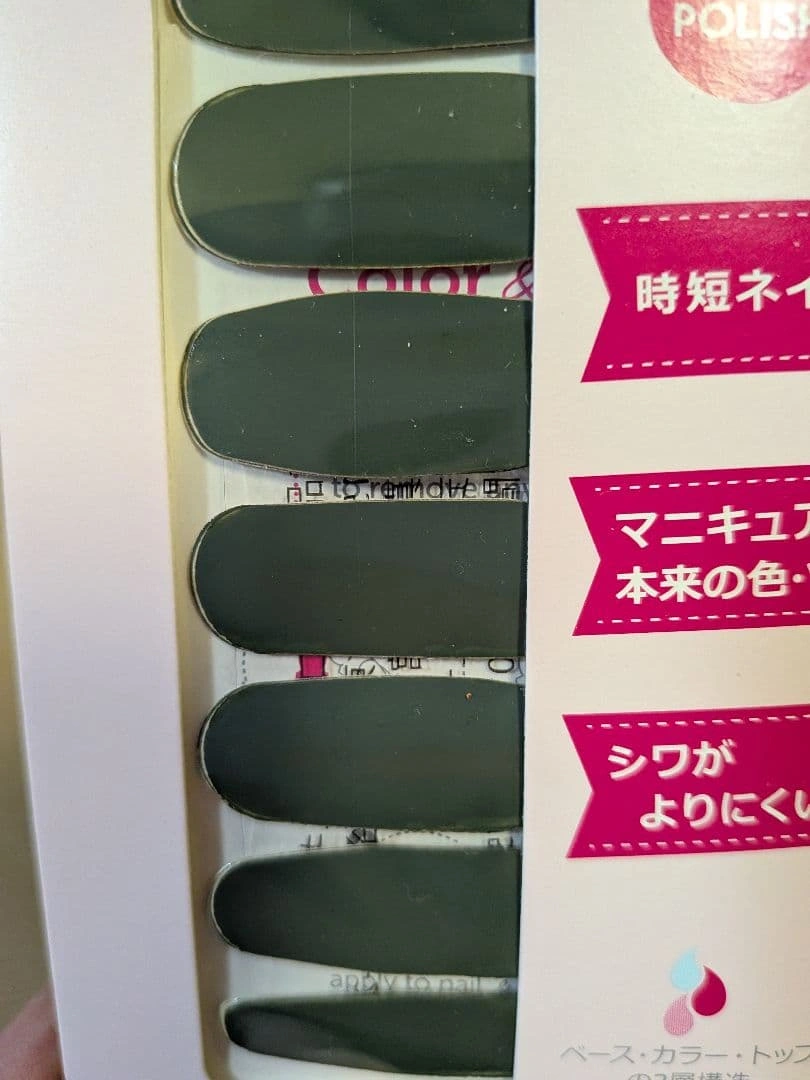INCoco ネイルシール ★ 2セットバラ可能の写真3枚目