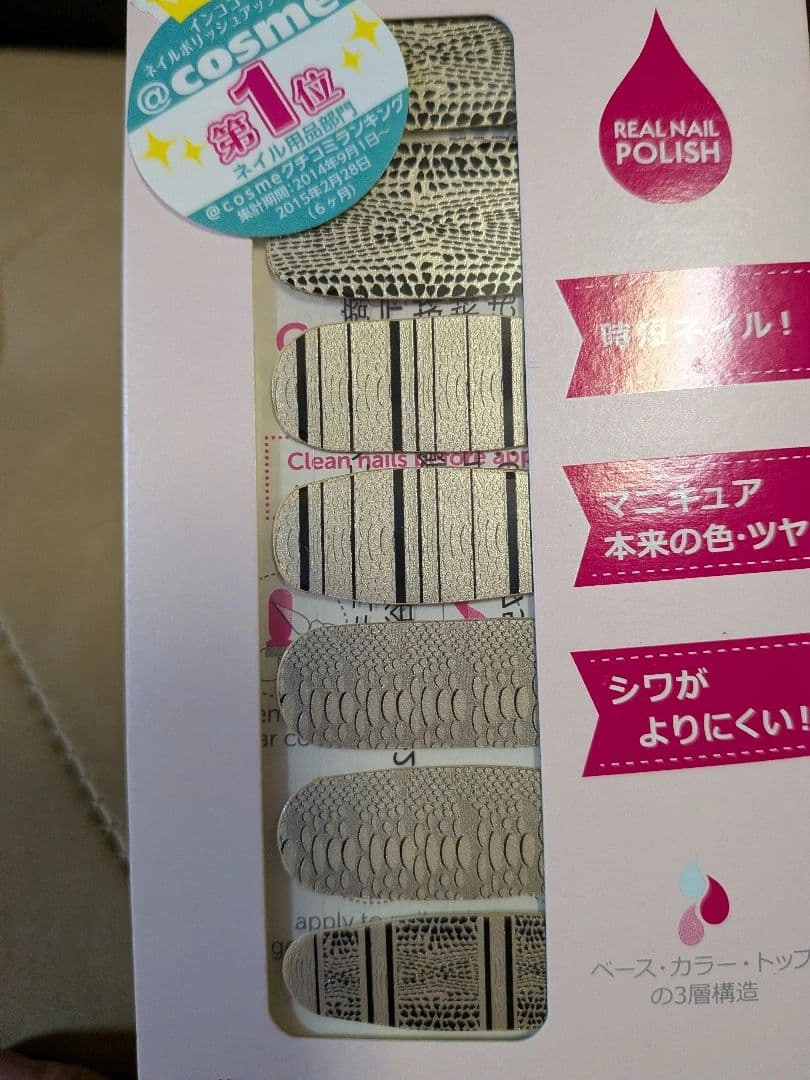 INCoco ネイルシール ★ 2セットバラ可能の写真5枚目