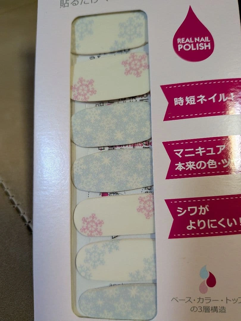 INCoco ネイルシール ★ 2セットバラ可能の写真8枚目