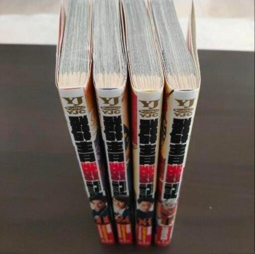 マンガ7冊セット　本橋兄弟3冊＆群青(グンジョー)戦 4冊の写真3枚目