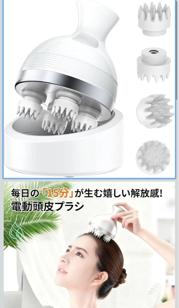 【電動頭皮ブラシ】電動ブラシ IPX7防水 ヘッドスパの写真3枚目
