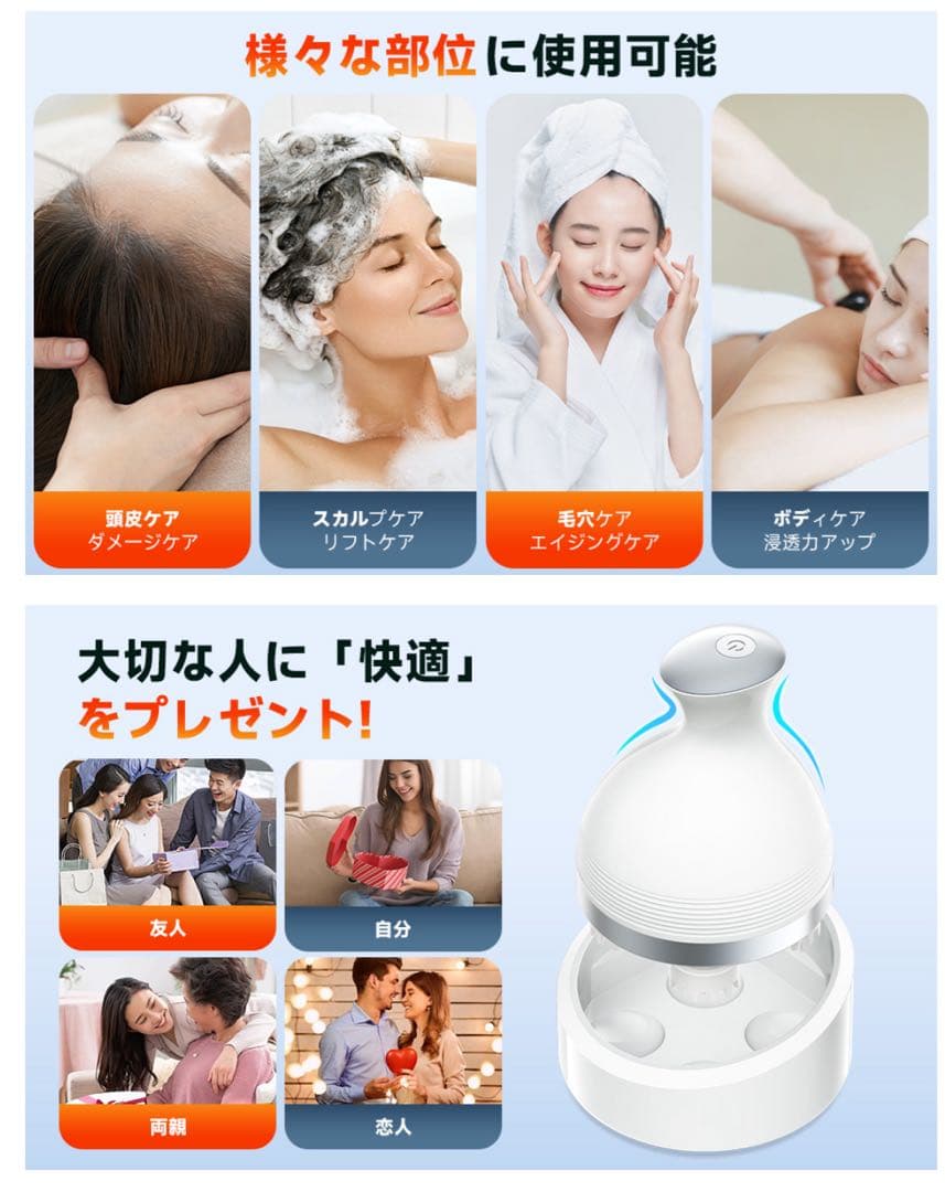 【電動頭皮ブラシ】電動ブラシ IPX7防水 ヘッドスパの写真9枚目