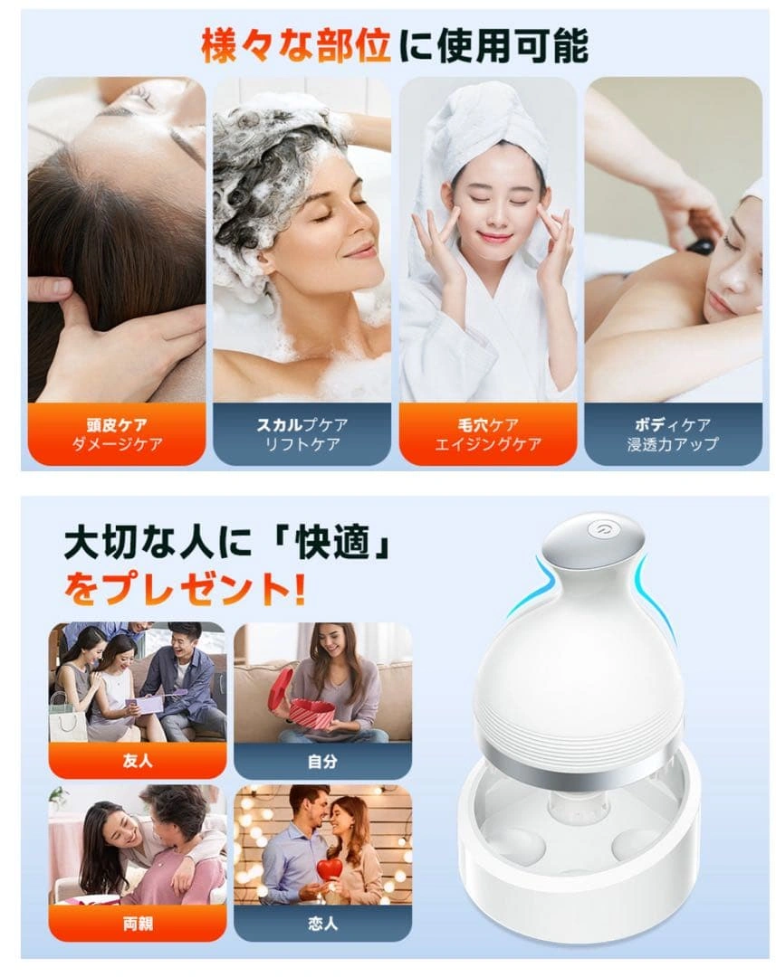 【電動頭皮ブラシ】電動ブラシ IPX7防水 ヘッドスパの写真9枚目