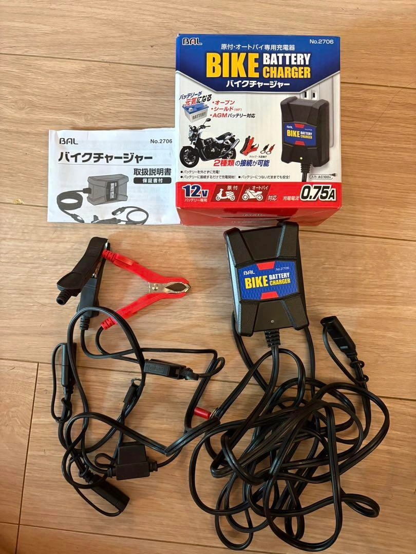 BAL バイクチャージャー バッテリー充電器