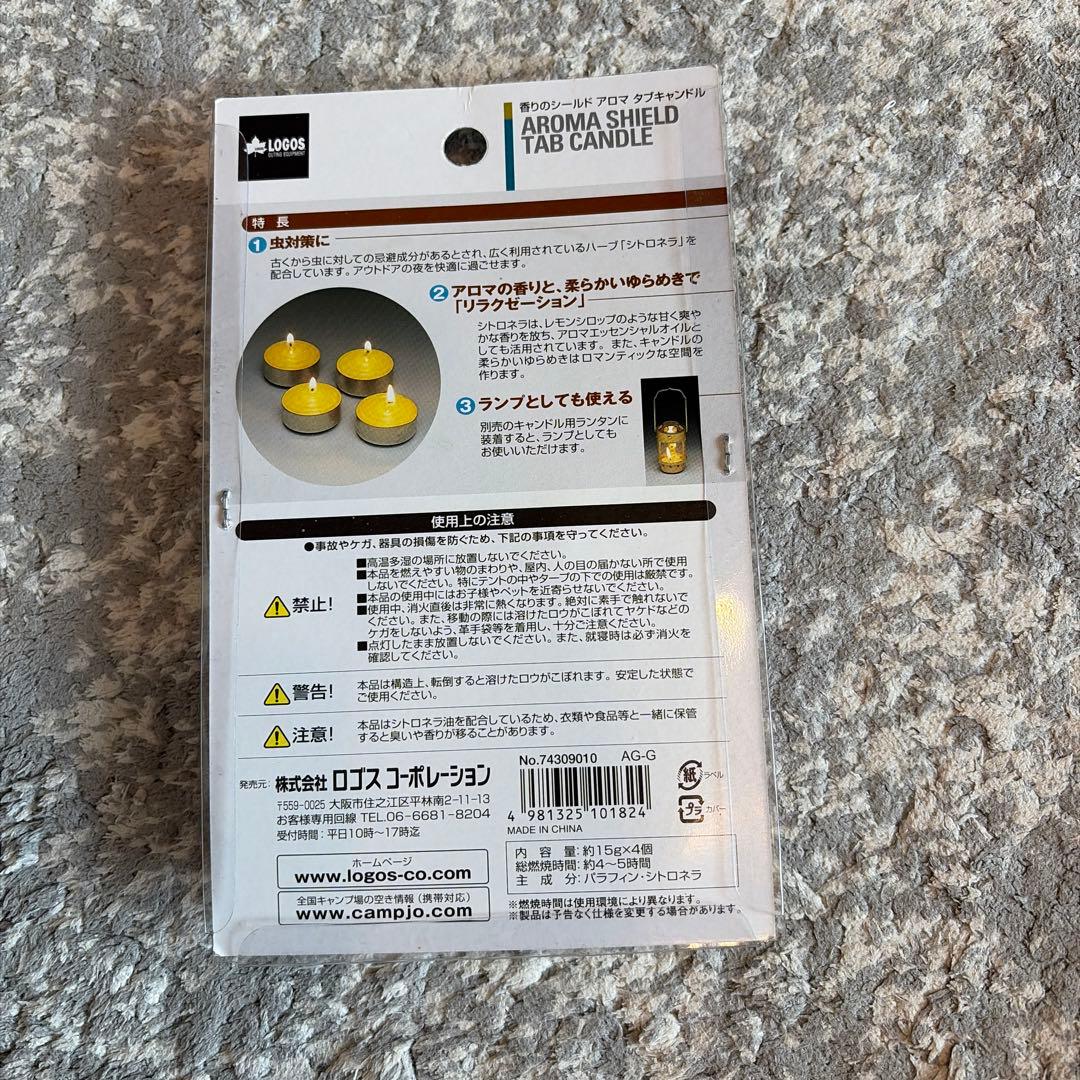 【LOGOS】ロゴス 虫除け アロマ タブキャンドル 定価720円の写真2枚目