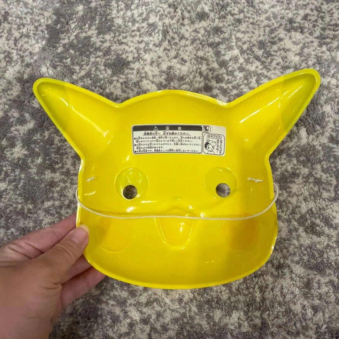 【美品】ポケットモンスター ピカチュウ お面の写真2枚目