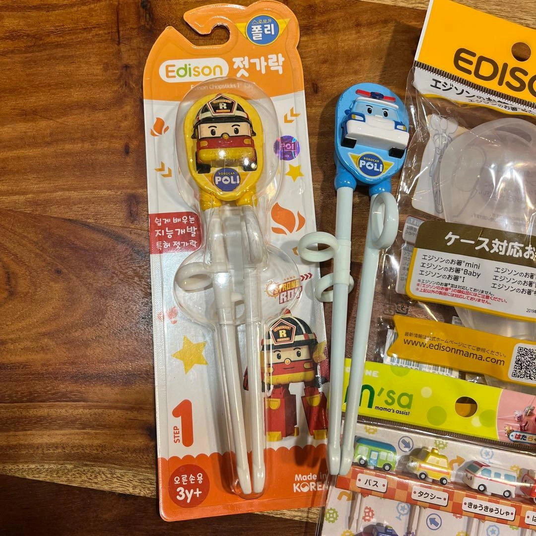 【5点セット】エジソン ロボカーポリー トレーニング箸の写真2枚目
