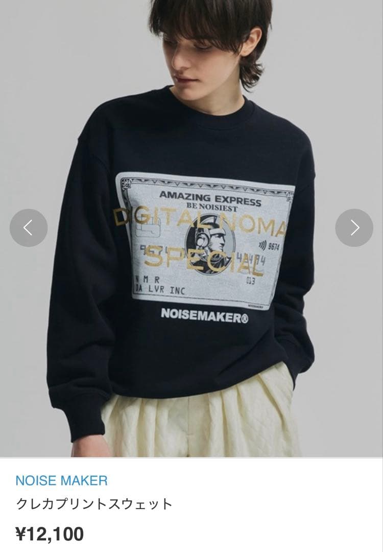 【美品】NOISE MAKER クレカプリントスウェットの写真2枚目