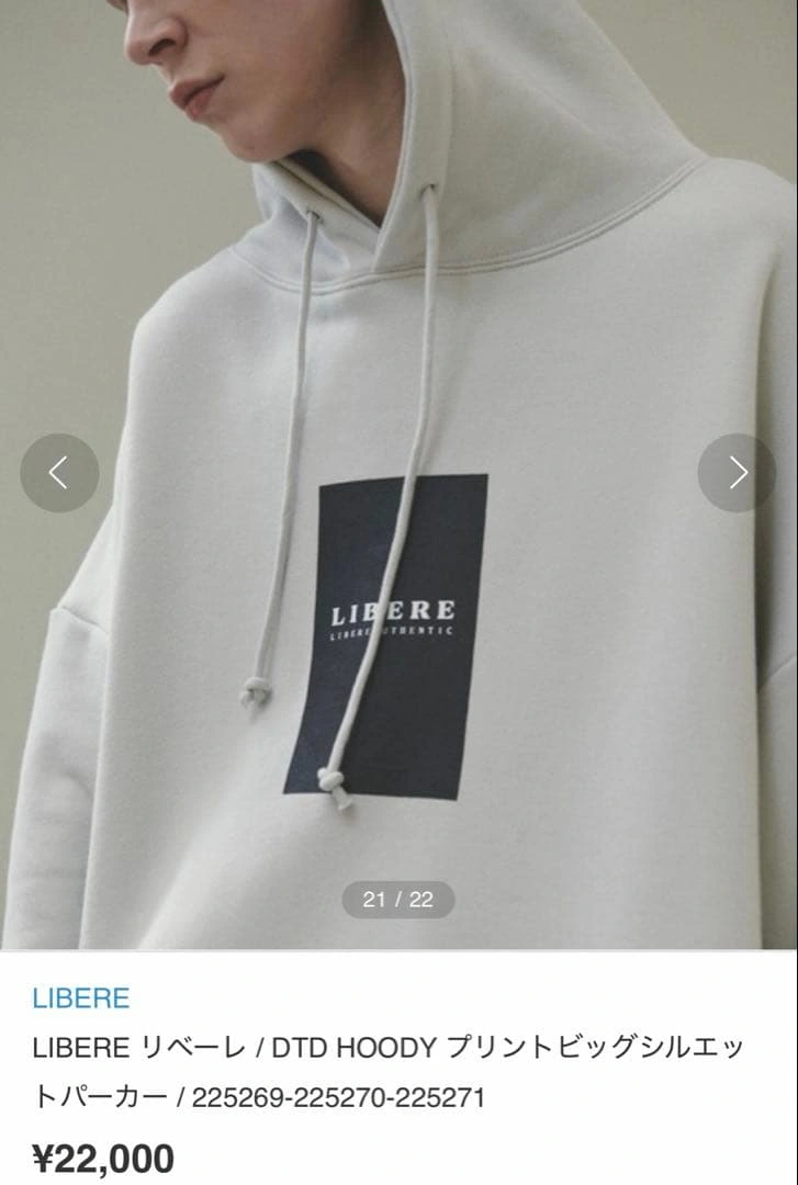 LIBERE リベーレ DTD HOODY プリントパーカー