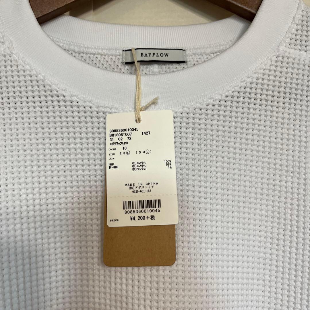 【新品】定価4620円 ベイフロー 白ワッフルプルオーバーの写真3枚目