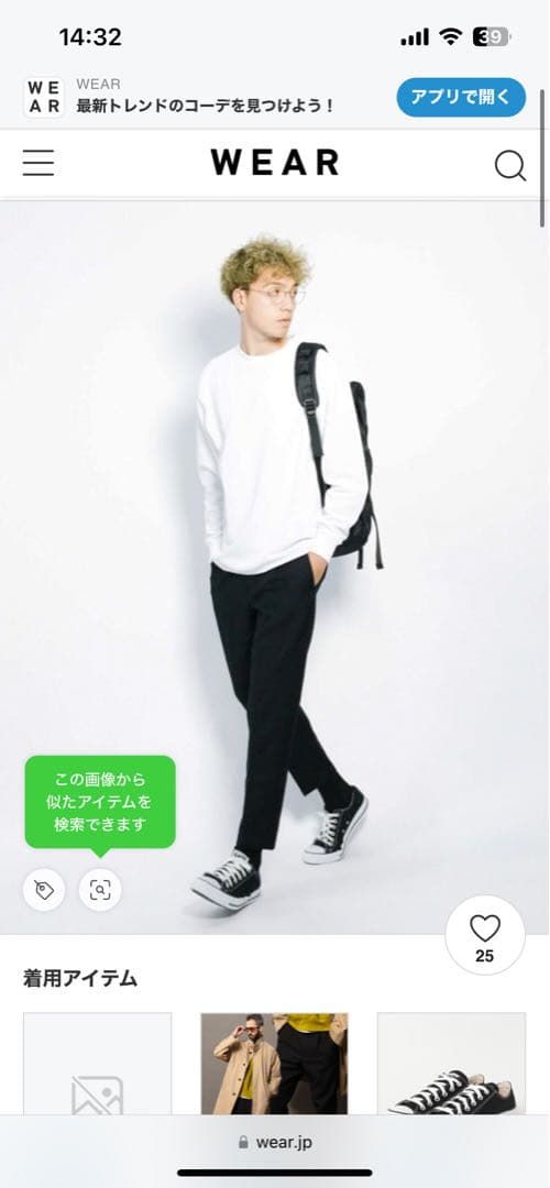 【新品】定価4620円 ベイフロー 白ワッフルプルオーバーの写真8枚目