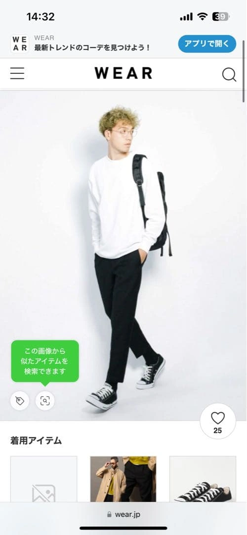 【新品】定価4620円 ベイフロー 白ワッフルプルオーバーの写真8枚目
