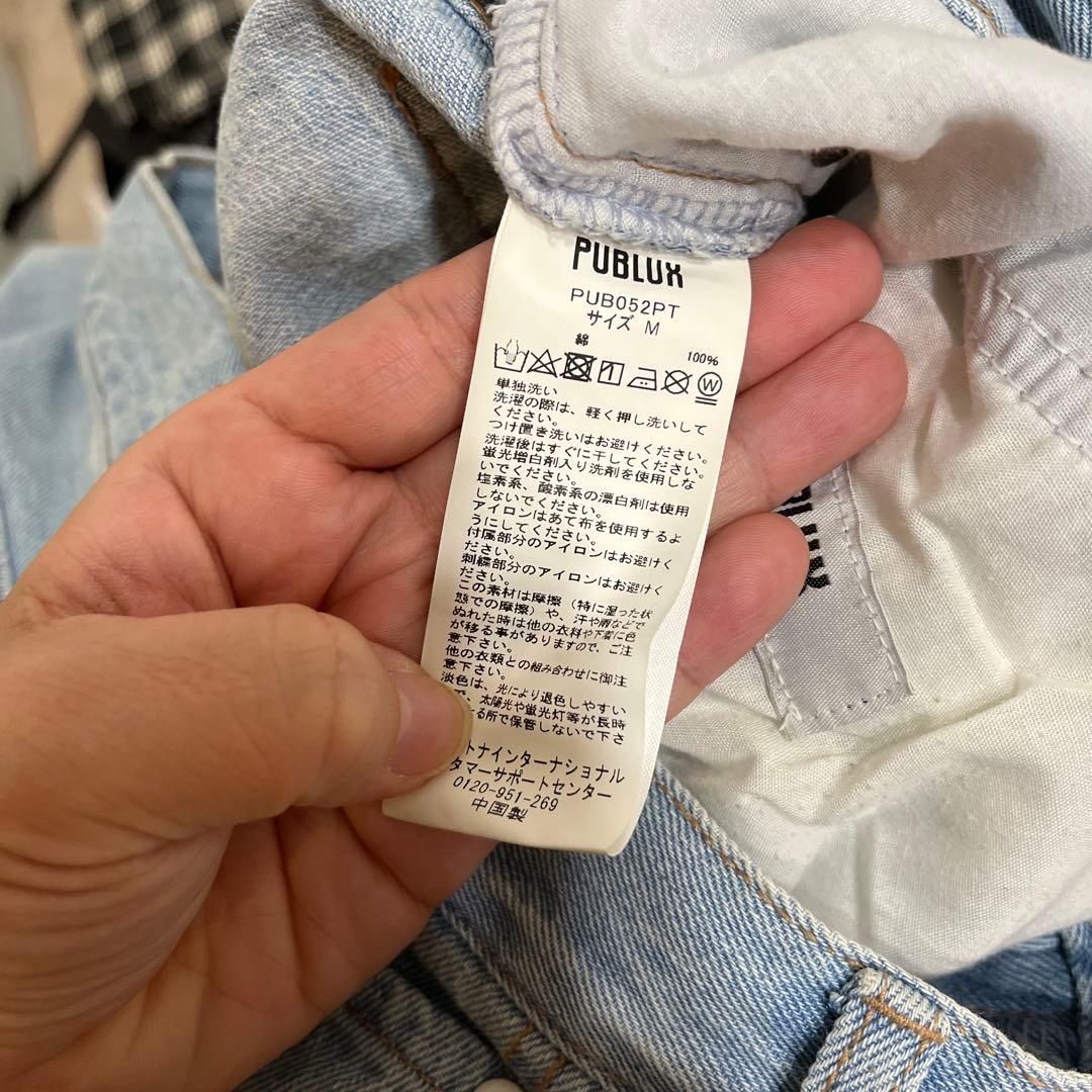 【美品】PUBLUX パブリュクス　ボリュームデニムパンツの写真6枚目