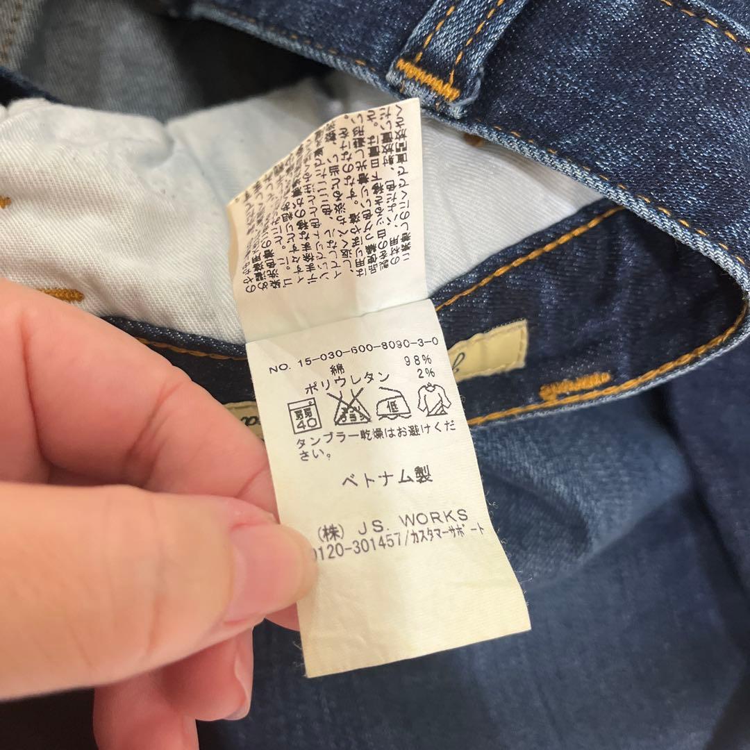 【美品】ジャーナルスタンダード　デニムパンツの写真10枚目